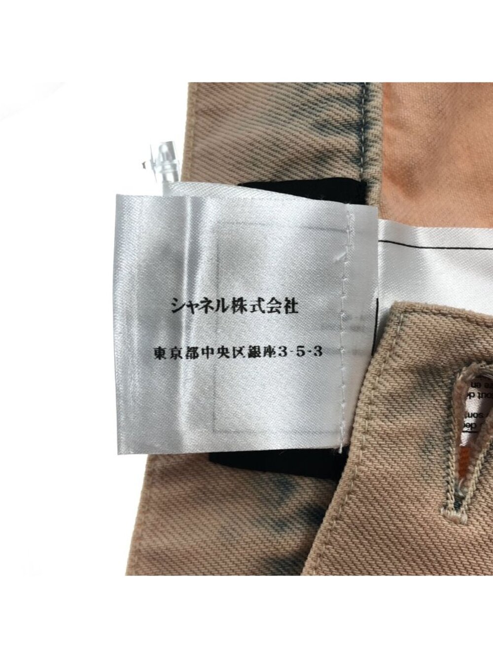 Chanel Big Pocket Denim Pants Pink 38 - Picture 8 of 10